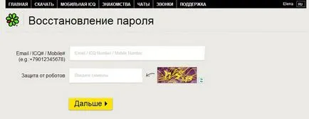 Cum de a schimba parola la ICQ utilizând site-ul, despre computer (pentru a schimba parola ICQ) Cum de a schimba parola la ICQ utilizând site-ul, despre computer