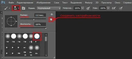 Cum se utilizează instrumentul pensula în Photoshop descriere detaliată