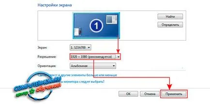 Cum pot modifica rezoluția ecranului în Windows 7