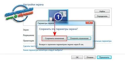 Cum pot modifica rezoluția ecranului în Windows 7
