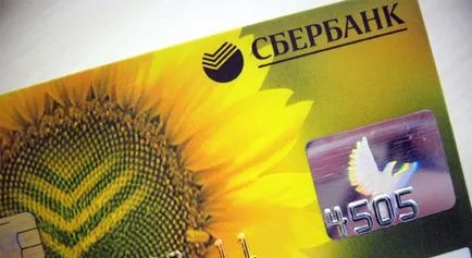 Cum pot schimba cardul bancar al Băncii de Economii, în ce cazuri este necesar să se schimbe harta