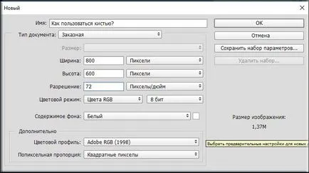 Cum să utilizați perii în Photoshop cu orice versiune (Photoshop) Cum să utilizați perii în Photoshop de orice versiune