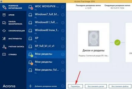 Cum să utilizați adevărata imagine 2016 Vizavi (utilizare) Cum să utilizați imaginea adevărată 2016 Vizavi