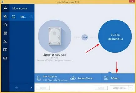Cum să utilizați adevărata imagine 2016 Vizavi (utilizare) Cum să utilizați imaginea adevărată 2016 Vizavi