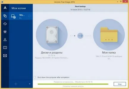 Cum să utilizați adevărata imagine 2016 Vizavi (utilizare) Cum să utilizați imaginea adevărată 2016 Vizavi