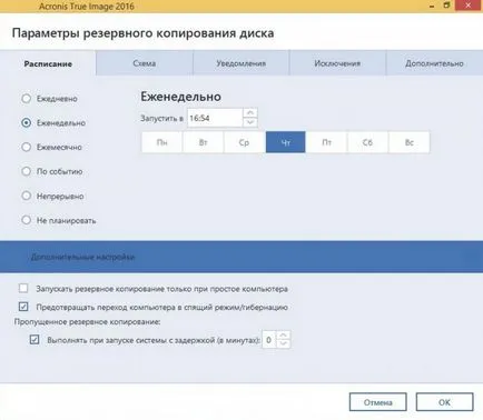 Cum să utilizați adevărata imagine 2016 Vizavi (imagine) Cum să utilizați imaginea adevărată 2016 Vizavi