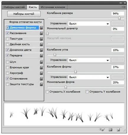 Cum se utilizează instrumentul perie (pentru a utiliza) Cum se utilizează instrumentul perie