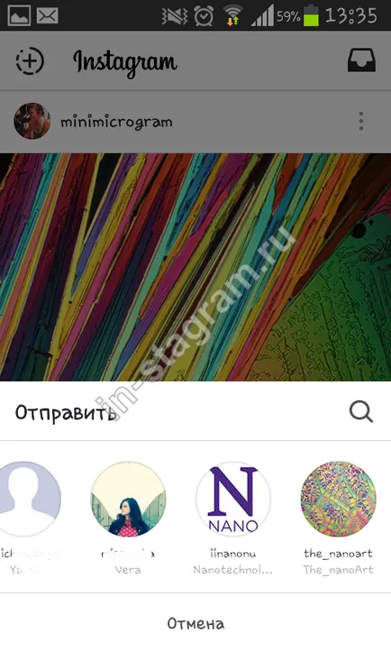 Cum se folosește instagramom cum se utilizează Instagram