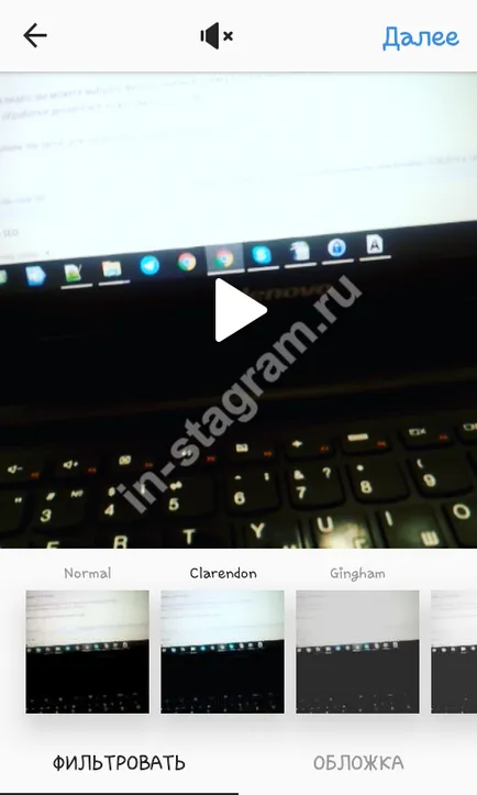 Cum se folosește instagramom cum se utilizează Instagram