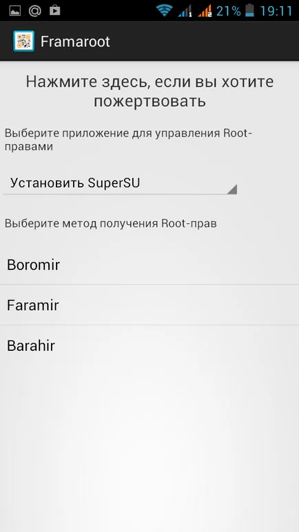 Cum să obțineți rădăcină-dreapta pe Android
