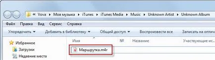 Cum de a pune o melodie pentru a apela la iphone (diferite) Cum de a pune o melodie pentru a apela la iPhone