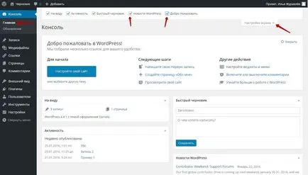 Cum sa creat un site pe partea de sus WordPress