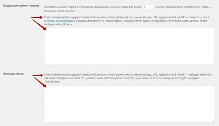 Cum sa creat un site pe partea de sus WordPress