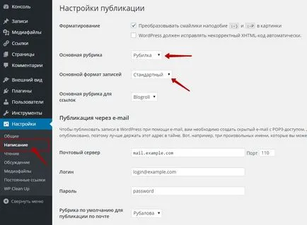 Cum sa creat un site pe partea de sus WordPress