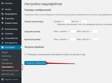 Cum sa creat un site pe partea de sus WordPress