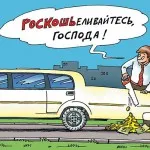 Cum de pietoni