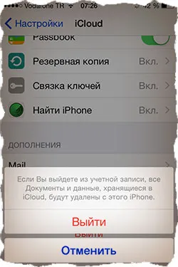 Cum să înlocuiască ID-ul Apple pe iPhone sau iPad (Apple) Cum să înlocuiască ID-ul Apple pe iPhone sau iPad