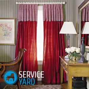 Cum să stea perdele, serviceyard-confortul casei dvs. la îndemână (hang) Cum să stea perdele, serviceyard-confortul de acasă la îndemână