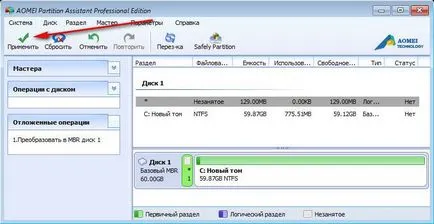 Cum se convertesc la hard disk-uri în stil stil mbr la gpt (stil) Cum se convertesc la hard disk-uri în stil gpt în stil mbr