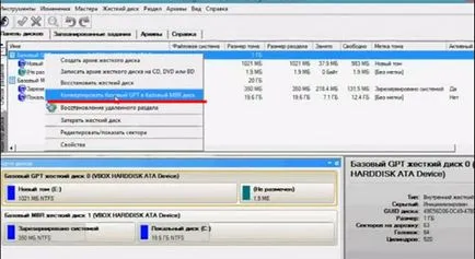 Cum de a converti un hard disk de editor Google pentru MBR (ROM) Cum de a converti un hard disk de la gpt în MBR