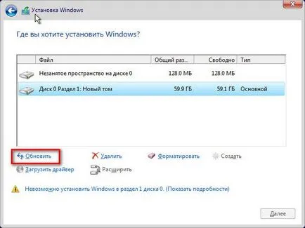 Cum se convertesc la hard disk-uri în stil stil mbr la gpt (stil) Cum se convertesc la hard disk-uri în stil gpt în stil mbr