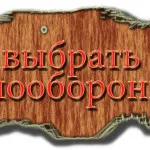 Cum de a vinde o pușcă de vânătoare