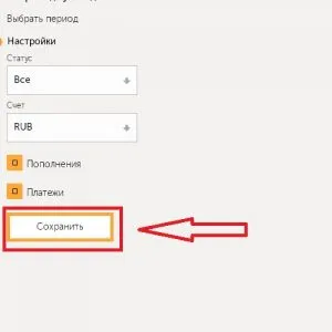 Cum de a verifica pungă soldul Qiwi de pe telefon sau prin internet (soldul) Cum de a verifica pungă soldul Qiwi de telefon sau prin internet