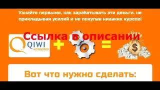 Cum de a verifica pungă soldul Qiwi de telefon sau prin internet (Qiwi) Cum de a verifica pungă soldul Qiwi de telefon sau prin internet