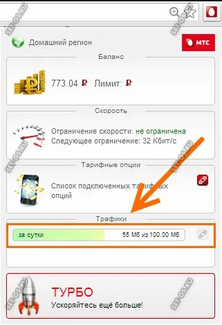 Cum de a verifica restul traficului pe MTS și pentru a afla cât de mult este lăsat de megaocteți, cum să configurați