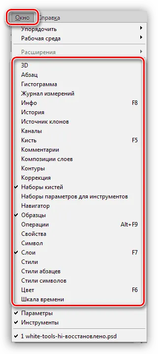 Ca vopsea în Photoshop (Photoshop) Cum să picteze în Photoshop