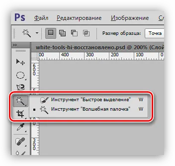 Ca vopsea în Photoshop (Photoshop) Cum să picteze în Photoshop