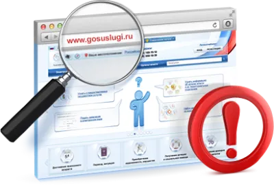 Cum să se înregistreze prin organul de stat cum să formalizeze înregistrarea la locul de reședință pe internet