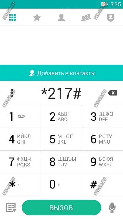 Cum de a verifica restul traficului pe MTS și pentru a afla cât de mult este lăsat de megaocteți, cum să configurați