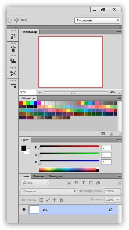 Ca vopsea în Photoshop (Photoshop) Cum să picteze în Photoshop