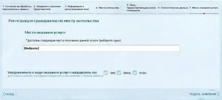 Cum să se înregistreze prin organul de stat cum să formalizeze înregistrarea la locul de reședință pe internet
