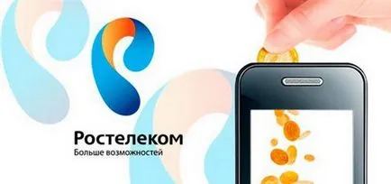 Cum de a verifica soldul de pe internet acasă și telefon Rostelecom (sold) Cum de a verifica soldul de pe internet acasă și telefon Rostelecom