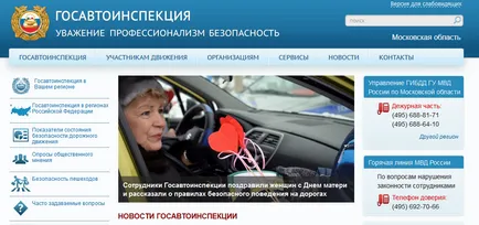 Cum se verifică permisul de conducere pentru autenticitate