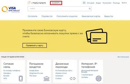 Cum de a verifica echilibrul de ansamblu asupra kiwi pungă de moduri posibile