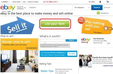Cum de a vinde un articol de pe eBay instrucțiuni pentru a crea anunțul (listarea), clubul de cumpărături on-line (un ex