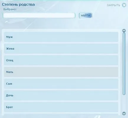 Cum să se înregistreze prin organul de stat cum să formalizeze înregistrarea la locul de reședință pe internet