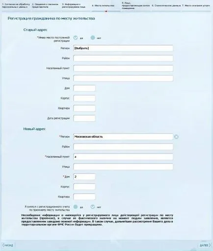 Cum să se înregistreze prin organul de stat cum să formalizeze înregistrarea la locul de reședință pe internet