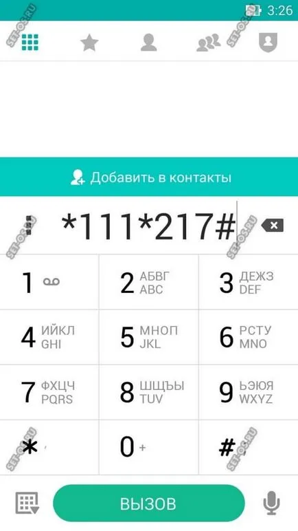 Cum de a verifica restul traficului pe MTS și pentru a afla cât de mult este lăsat de megaocteți, cum să configurați