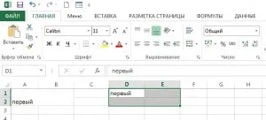Cum să împartă o celulă în Excel
