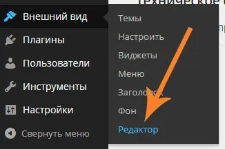 Cum de a edita css în stiluri css ix adăuga css la WordPress