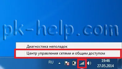 Cum de a distribui Internet prin Wi-Fi de la un laptop la un computer, laptop, tabletă, smartphone