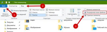 Cum de a distribui Wi-Fi cu laptop-ul pe Windows 10 crearea unui punct de acces (distribuie) Cum de a distribui Wi-Fi cu laptop-ul pe Windows 10 Crearea unui punct de acces