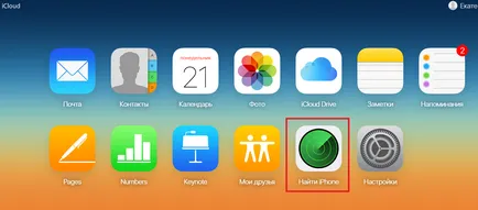 Cum de a debloca iPhone 5 și 5s dacă ați uitat parola (uitate) Cum de a debloca iPhone 5 și 5s dacă ați uitat parola