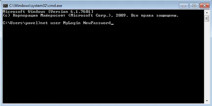 Cum de a debloca laptop, dacă parola uitată (laptop) Cum de a debloca laptop, parola dacă ați uitat