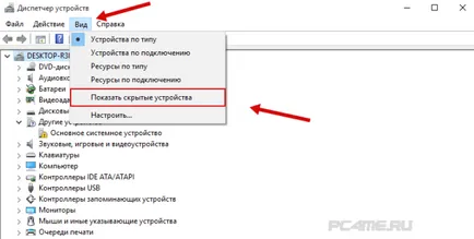 Cum de a distribui Wi-Fi cu laptop-ul pe Windows 10 crearea unui punct de acces (notebook-uri) Cum de a distribui Wi-Fi cu laptop-ul pe Windows 10 Crearea unui punct de acces