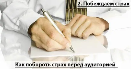 Cum de a dezvolta abilitățile de vorbire de învățare pentru a convinge